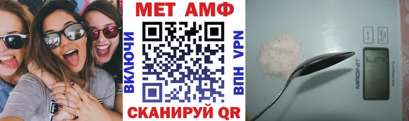 Купить закладки  Ленинск  Амфетамин Premium 