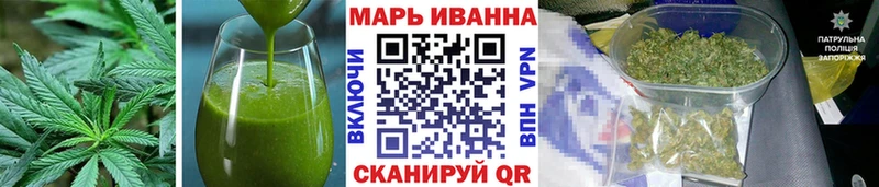 Еда ТГК конопля Ленинск