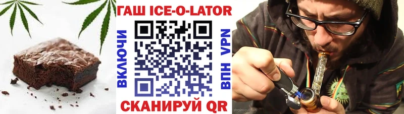 Купить  Ленинск  Печенье с ТГК марихуана 