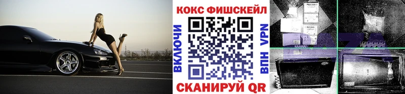 Купить где  Ленинск  КОКАИН 99% 