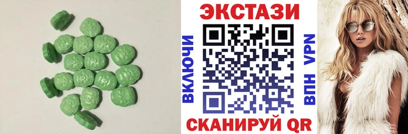 ЭКСТАЗИ XTC  Купить  Ленинск 