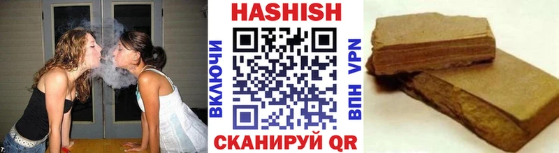Купить где  Ленинск  ГАШИШ 40% ТГК 