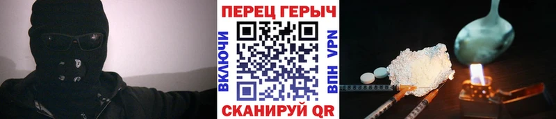 Героин афганец  Купить  Ленинск 