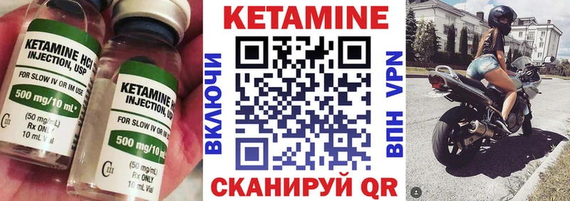 КЕТАМИН ketamine  Купить  Ленинск 