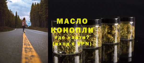 прущие крисы Кинешма