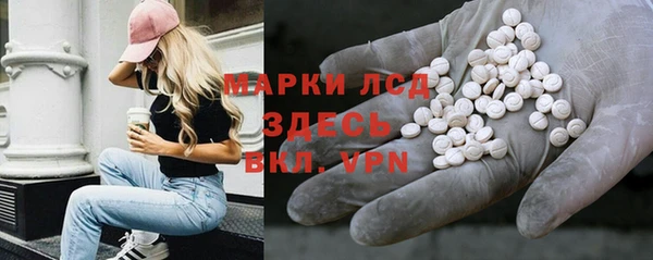 прущие крисы Кинешма