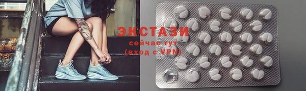 ECSTASY Киренск