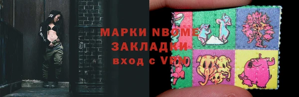 ECSTASY Киренск