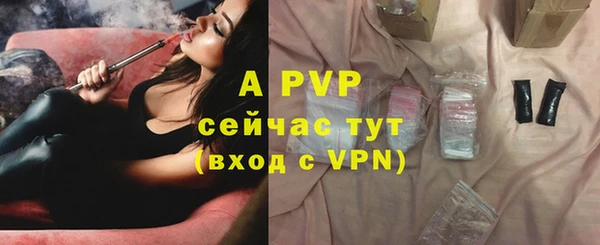 прущие крисы Кинешма