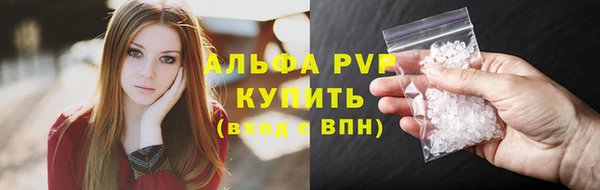 прущие крисы Кинешма