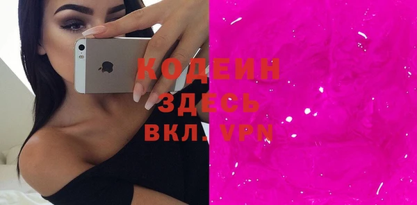 прущие крисы Кинешма