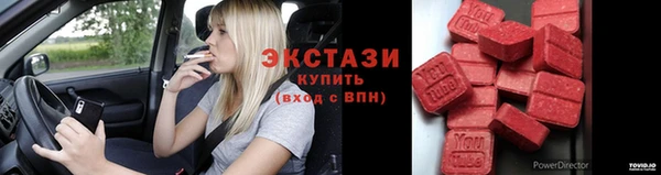 ECSTASY Киренск