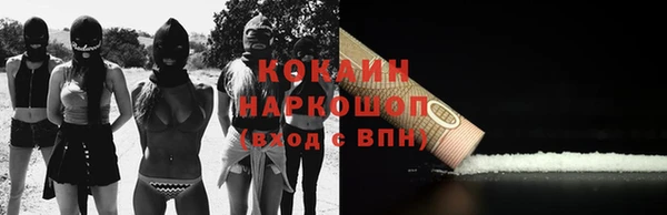 прущие крисы Кинешма