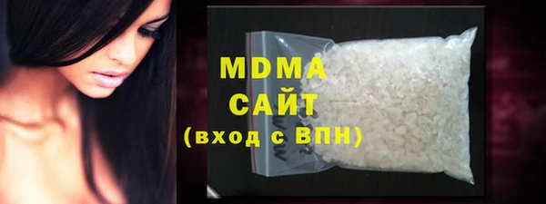 прущие крисы Кинешма