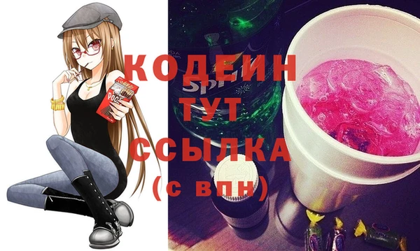 прущие крисы Кинешма