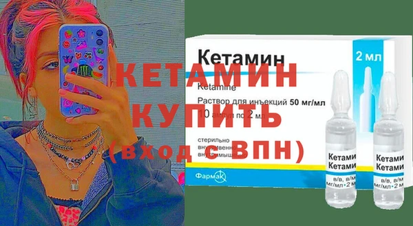 прущие крисы Кинешма