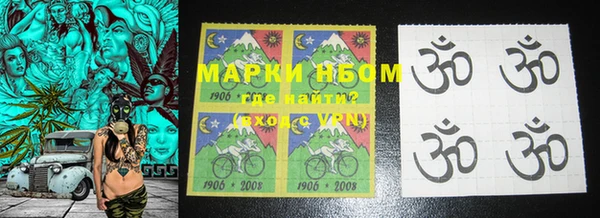 прущие крисы Кинешма