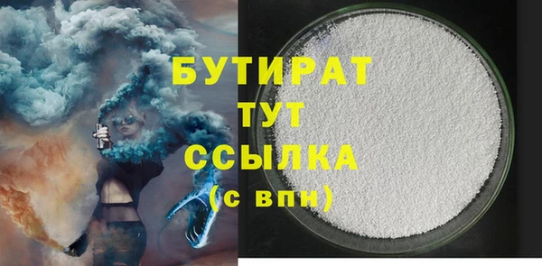 ECSTASY Киренск