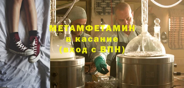 прущие крисы Кинешма