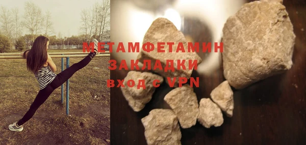 ECSTASY Киренск