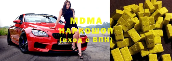 ECSTASY Киренск