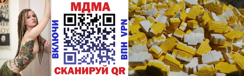 Купить где  Ленинск  MDMA VHQ 
