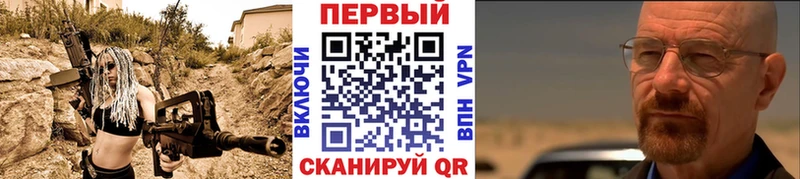 Первитин пудра  Купить закладки  Ленинск 