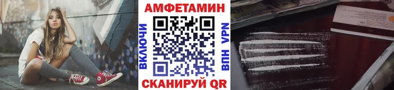 Первитин Декстрометамфетамин 99.9% Ленинск