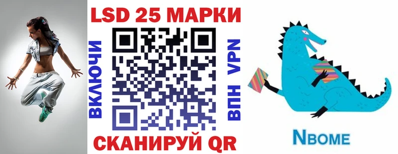 Купить  Ленинск  Марки NBOMe 1500мкг 