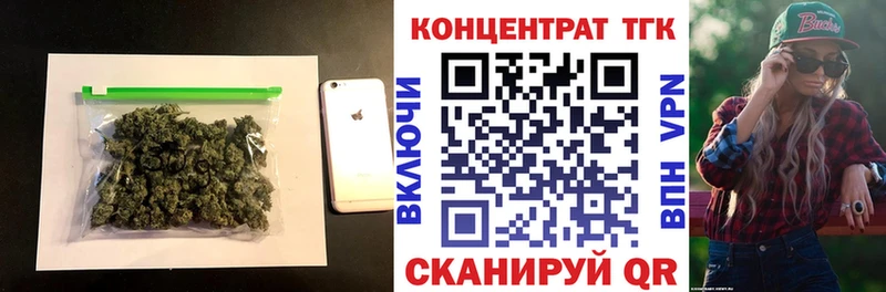 ТГК вейп с тгк  Купить где  Ленинск 
